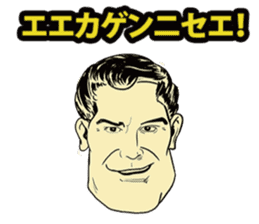 American Comic Man speaks Japanese sticker #1740951
