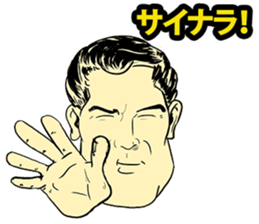 American Comic Man speaks Japanese sticker #1740953