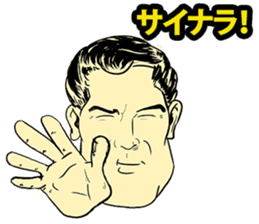 American Comic Man speaks Japanese sticker #1740953