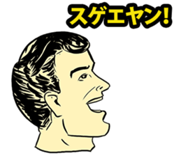 American Comic Man speaks Japanese sticker #1740956