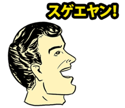 American Comic Man speaks Japanese sticker #1740956