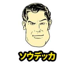 American Comic Man speaks Japanese sticker #1740958