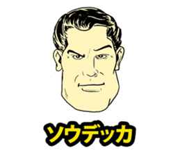 American Comic Man speaks Japanese sticker #1740958