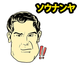 American Comic Man speaks Japanese sticker #1740960