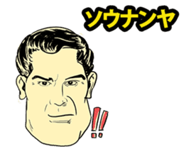 American Comic Man speaks Japanese sticker #1740960