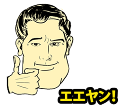 American Comic Man speaks Japanese sticker #1740961