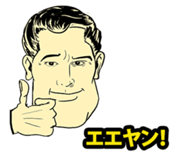 American Comic Man speaks Japanese sticker #1740961