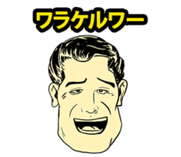 American Comic Man speaks Japanese sticker #1740962
