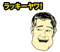 American Comic Man speaks Japanese sticker #1740964
