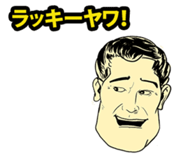 American Comic Man speaks Japanese sticker #1740964