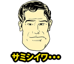 American Comic Man speaks Japanese sticker #1740966