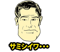 American Comic Man speaks Japanese sticker #1740966