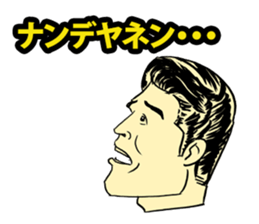 American Comic Man speaks Japanese sticker #1740967