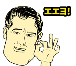 American Comic Man speaks Japanese sticker #1740968