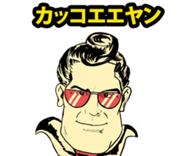 American Comic Man speaks Japanese sticker #1740972