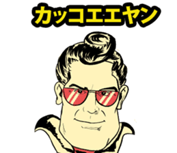 American Comic Man speaks Japanese sticker #1740972
