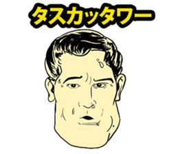 American Comic Man speaks Japanese sticker #1740974