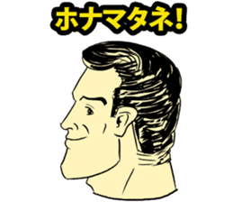 American Comic Man speaks Japanese sticker #1740975