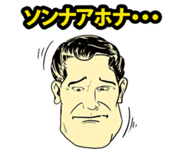 American Comic Man speaks Japanese sticker #1740976