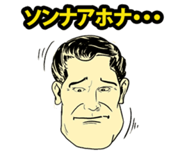 American Comic Man speaks Japanese sticker #1740976