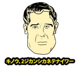 American Comic Man speaks Japanese sticker #1740977