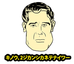 American Comic Man speaks Japanese sticker #1740977