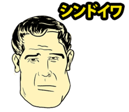 American Comic Man speaks Japanese sticker #1740978