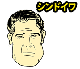 American Comic Man speaks Japanese sticker #1740978