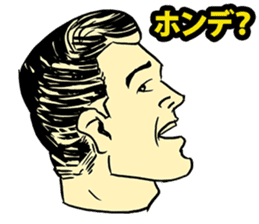 American Comic Man speaks Japanese sticker #1740981