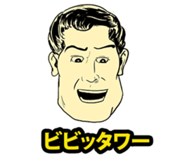 American Comic Man speaks Japanese sticker #1740982