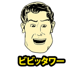 American Comic Man speaks Japanese sticker #1740982