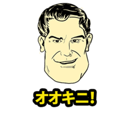 American Comic Man speaks Japanese sticker #1740983
