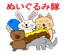 Stuffed toy sticker #1741025