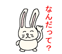 Stuffed toy sticker #1741026