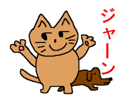 Stuffed toy sticker #1741029