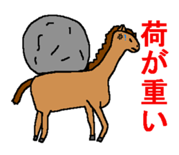 Stuffed toy sticker #1741042