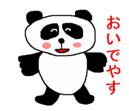 Stuffed toy sticker #1741047