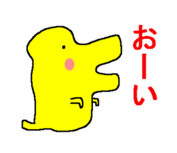 Stuffed toy sticker #1741058