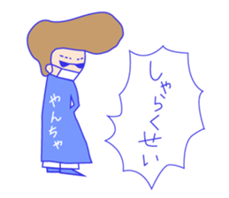 A xx person stickers sticker #1741139