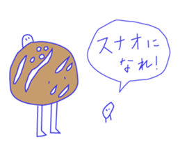 A xx person stickers sticker #1741140