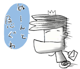 japanese big chin guy sticker #1741678