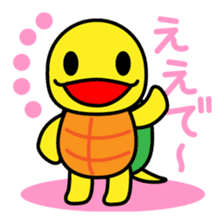 Kamemaru is the turtle boy sticker #1741705