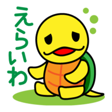 Kamemaru is the turtle boy sticker #1741706