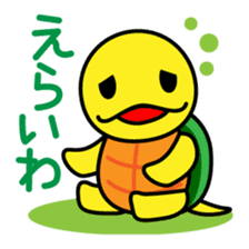 Kamemaru is the turtle boy sticker #1741706