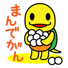 Kamemaru is the turtle boy sticker #1741708