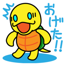 Kamemaru is the turtle boy sticker #1741709