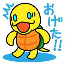 Kamemaru is the turtle boy sticker #1741709