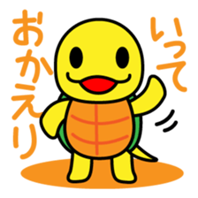 Kamemaru is the turtle boy sticker #1741710