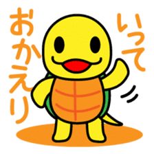 Kamemaru is the turtle boy sticker #1741710