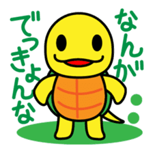 Kamemaru is the turtle boy sticker #1741711